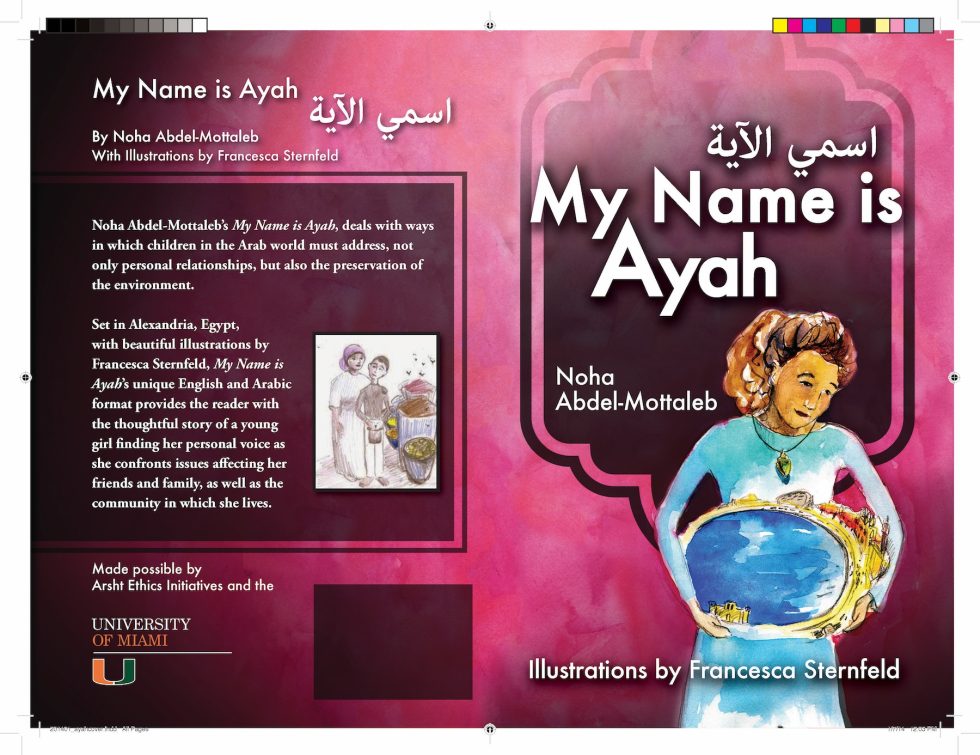 My Name is Ayah Book Cover
